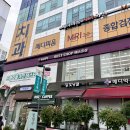 (주)화성그린 | 아이폰17 자급제 세이지그린 / LG 베스트샵 토스 페이스페이 사전예약 1차 수령 후기