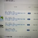 New HSK  한권으로 끝내기 6급 쓰기 이미지