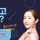 류라인의원 이미지