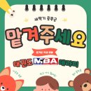 아이캔태권도장 - 청주시 흥덕구 짐대로 20 | 아이캔태권도장