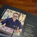 골드참치 | 가로수길맛집, 참치킬러 엄마 마음에 쏙 든 하이엔드 퀄리티 골드참치 후기