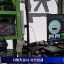 신도자동차 이미지