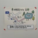 오셔젤라또 이미지