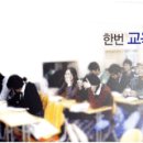 예일학원 Daum카페