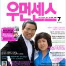 우먼센스 - 포항시 북구 | 우먼센스