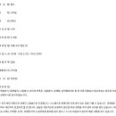 생각하는황소강동학원