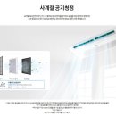 대한공조엘지시스템에어컨삼성시스템에어컨 이미지