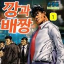 깡PC 이미지