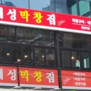 해성포장 이미지