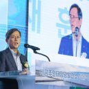 스카이태양광발전소 이미지