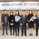 역촌동주민센터 이미지