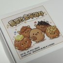 특별한호두와플 | [청량리 맛집] 특별한호두와플 청량리점, 호두과자 선물, 답례품 추천, 배달디저트추천 / 내돈내산 후기