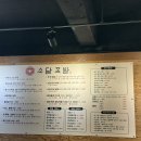 소담족발서구 - 서구 대덕대로111번길 50-20 | 소담족발서구