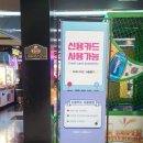 삼성게임장 이미지