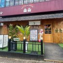 왕지1-4길 이미지