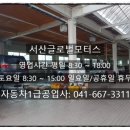 자동차병원부분정비공업사 네이버블로그