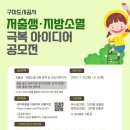 구미 이미지