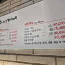 아싸!가리비