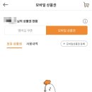 교촌치킨 청량리역점 이미지