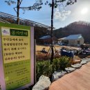천왕산 가족캠핑장 이미지