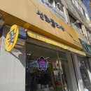 성화플라워 | <W-5> 광주 남구 봉선동 웨딩 촬영 부케는 [성화플라워] 추천