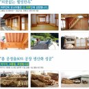 (주)세원건설 - 영천시 상록7길 17 | (주)세원건설