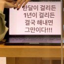 동문한의원 | 한 입 베어문 그 계절 위로