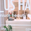 수피아헤어 이미지