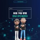 고마켓