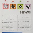 경북기독보육원 이미지