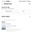 옛포구횟집 네이버블로그