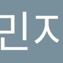 반야어린이집 - 구로구 | 반야어린이집