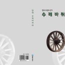 현대바퀴 이미지