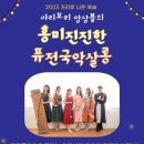 그린 힐 이미지