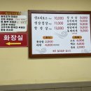 너오리나삼겹 | 대전역맛집 송림식당, 중앙시장 노포 분위기 가성비 생삼겹살