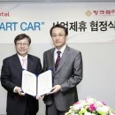 미래카서비스 이미지