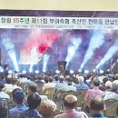 전진축산 이미지