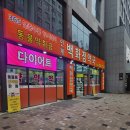 인계백화점약국 이미지