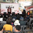 ㈜야음시장 이미지