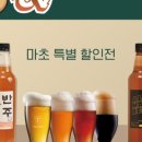 씨앤비 치킨호프