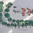 쑤앤쑤 네이버블로그