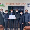 무진장축산업협동조합 이미지