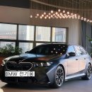 영광 모터스 | M5 투어링 출고 720마력 가족용 왜건?