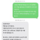 게임 2009 | 신도림 게임닉스 닌텐도 DS Lite 수리 후기와 비용 정보