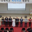 다목적강의실 이미지