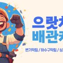 002-탄현-002 이미지