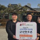 군산한우촌 이미지