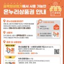 신용도서관 이미지