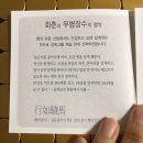 정기용한의원 네이버블로그
