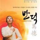 만덕회관 네이버블로그